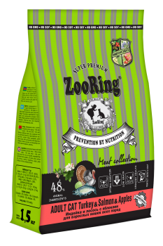 Корм ZooRing Adult Cat Turkey & Salmon & Apples для взрослых кошек всех пород (Индейка и лосось с яблоками)